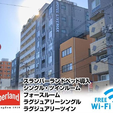 Hotel Livemax Kyoto Nijojonishi Luaran gambar